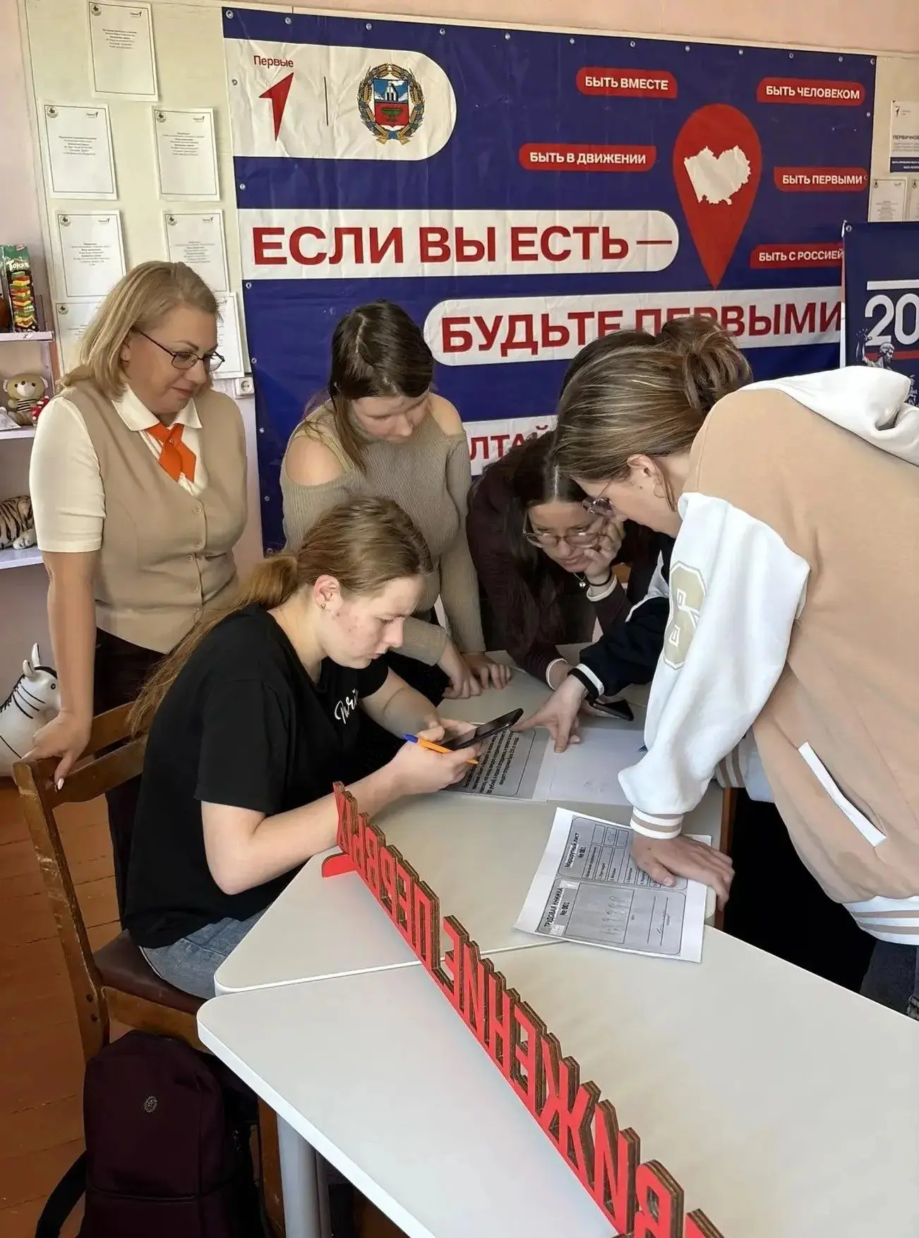 Праздник Весны и Труда: традиции и новые горизонты