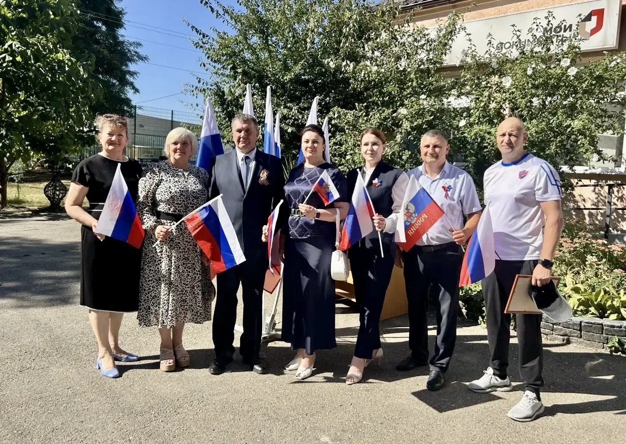 🤍💙❤️С Днём Государственного флага Российской Федерации🤍💙❤️