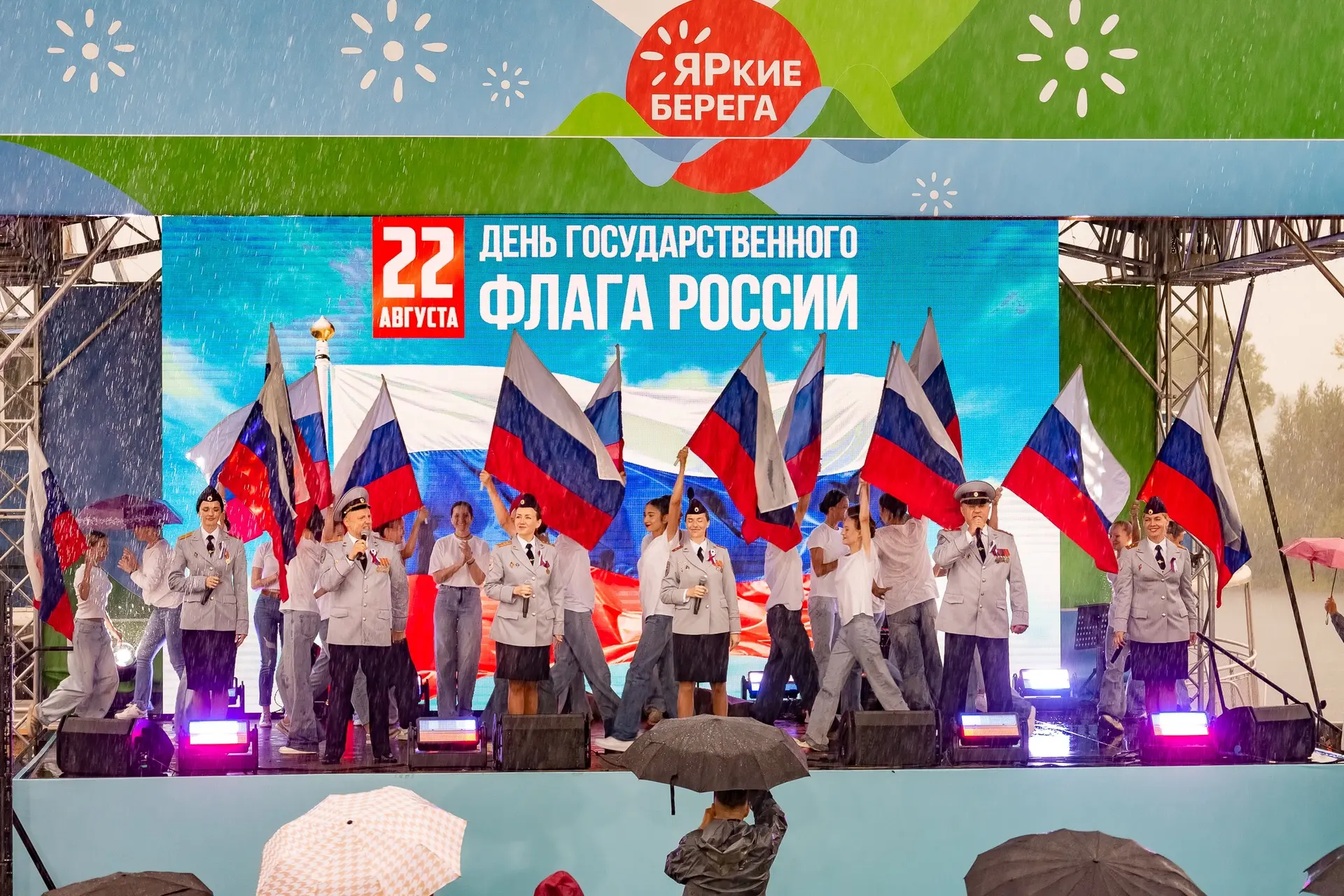 Символ единства — наш триколор! 🇷🇺
