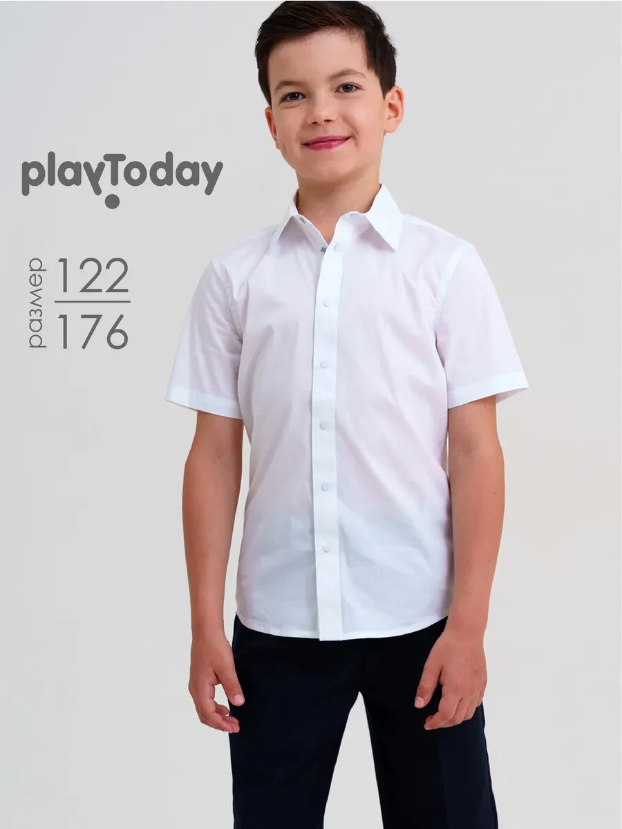 ⚡️ Рубашка школьная на кнопках классическая с коротким рукавом, PlayToday