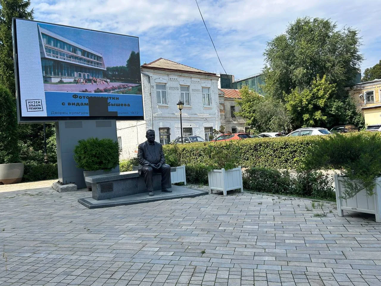 🎟 Сегодня в Самаре можно бесплатно сходить сразу в четыре музея
