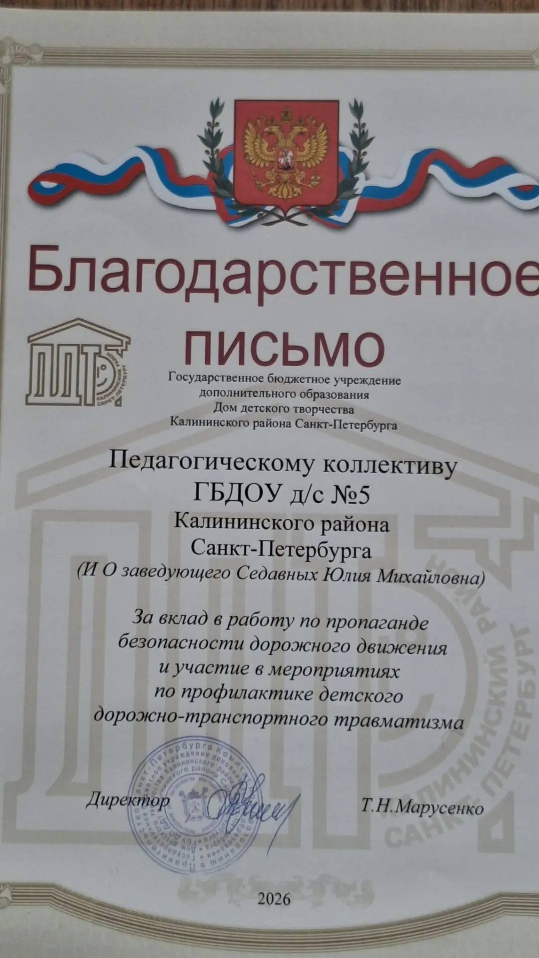 Нам есть чем гордиться! 🏆