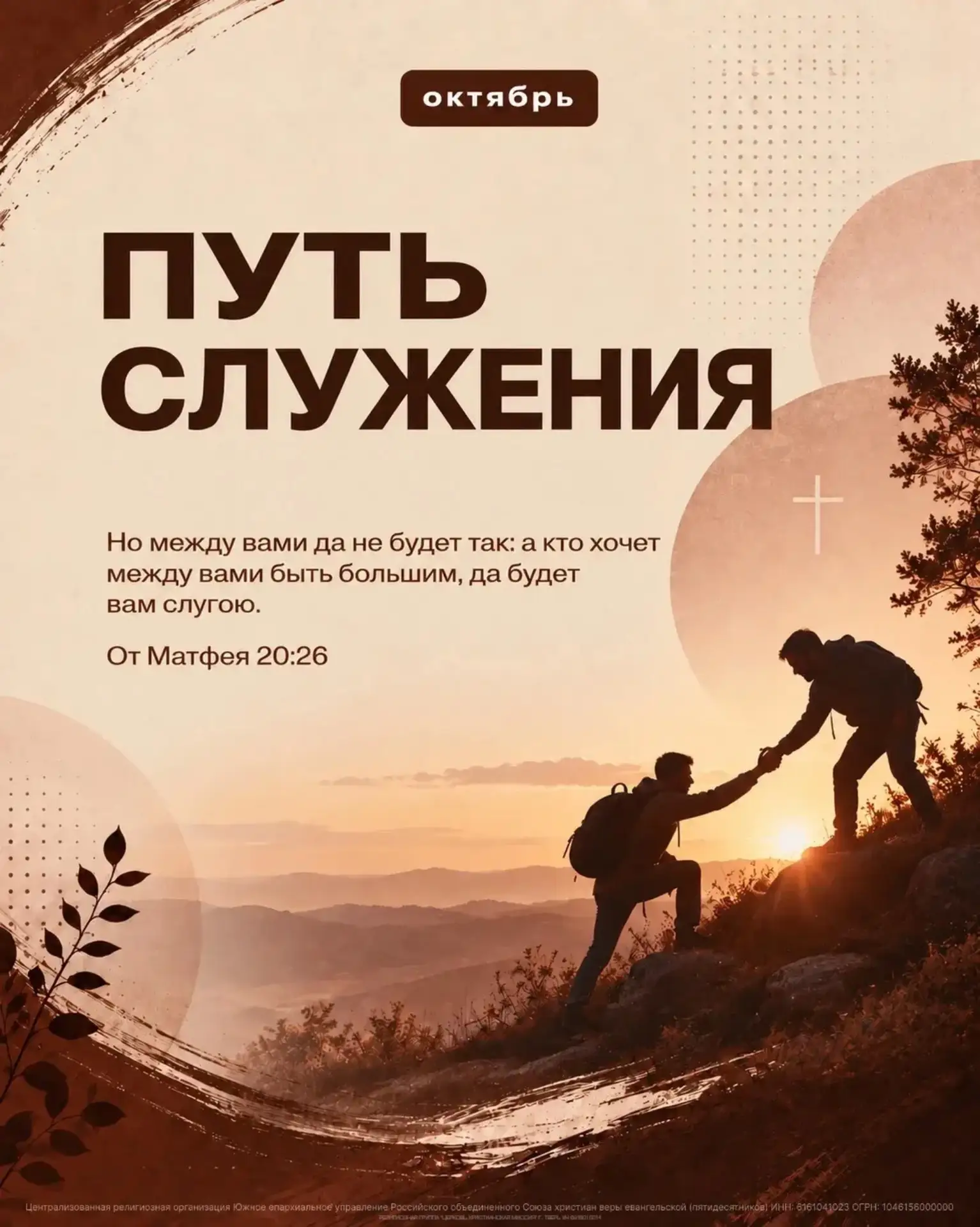 Друзья, завтра начинается новый месяц — и новая тема.