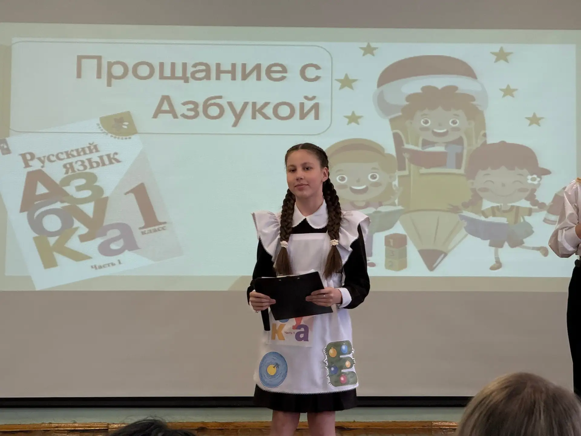 ПРОЩАНИЕ С АЗБУКОЙ  📚В 1 классах состоялось важное событие для наших первоклашек — прощание с Азбуко