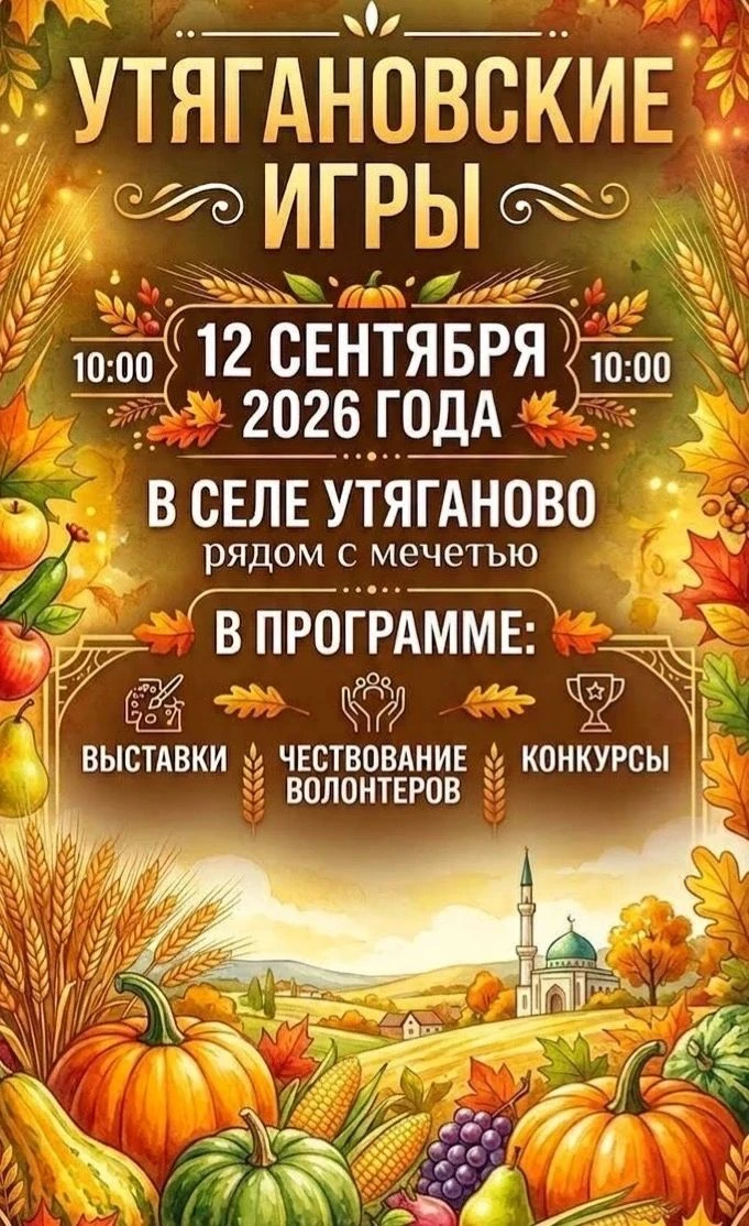 Дорогие жители и гости района!