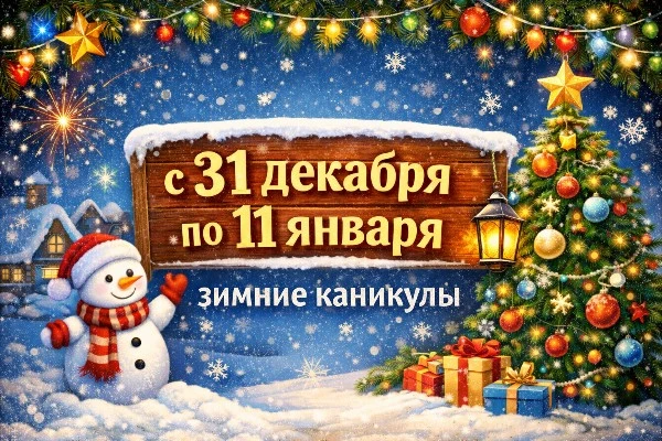 Внимание ❗