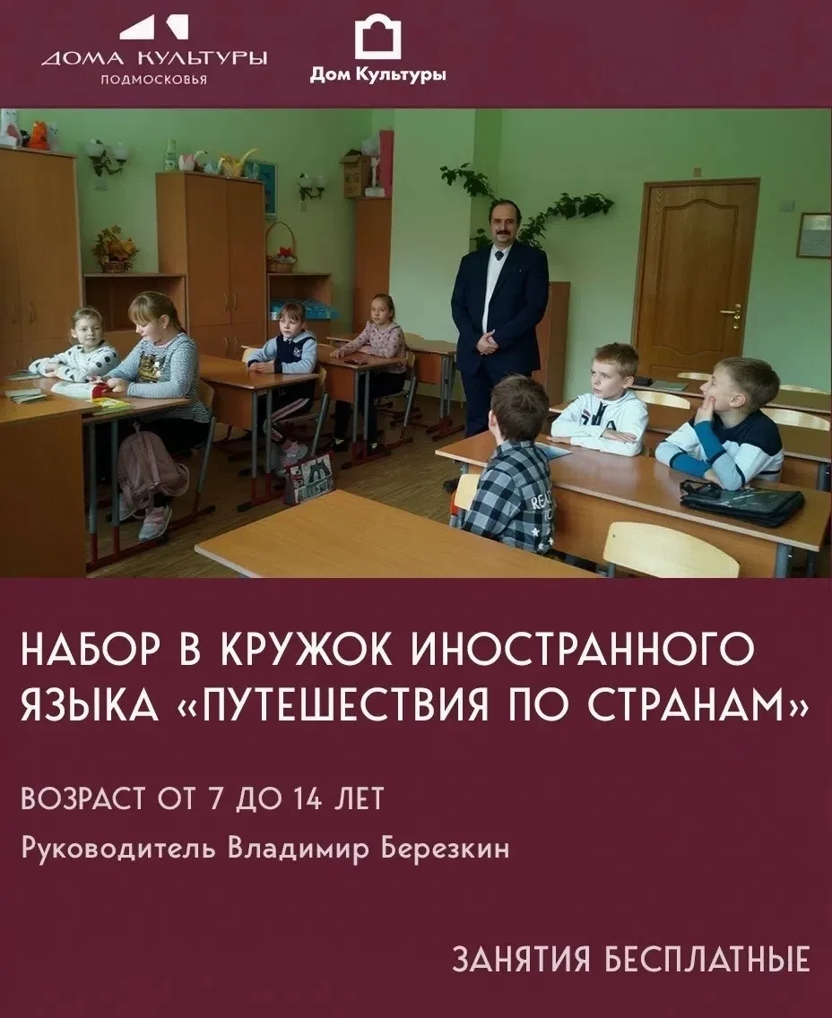 🎉 Английский без скуки и зубрежки! 🌍