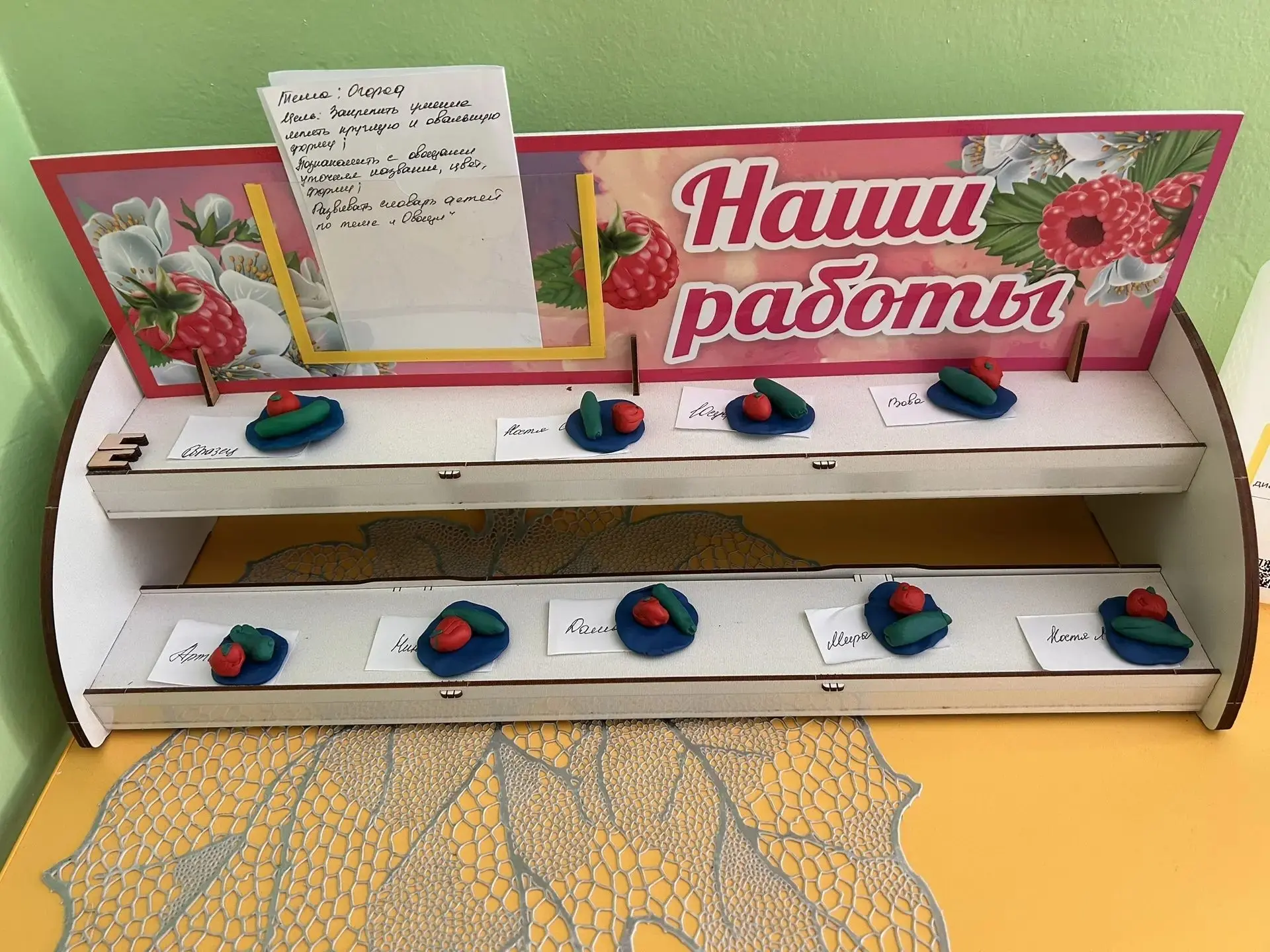 Овощной урожай от группы «Петрушка»! 🥒🍅