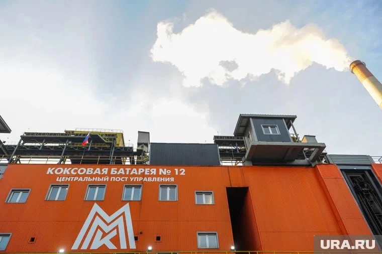 Часть сотрудников на Магнитогорском металлургическом комбинате уволят.  По словам гендиректора Павла