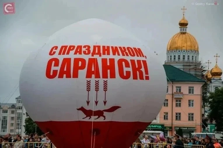 🇷🇺ДЕНЬ РОССИИ. САРАНСКУ -385!