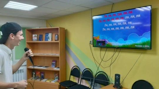 Операция «Каникулы»

Летний караоке - баттл.

Летние каникулы — это не только время отдыха, но и отл