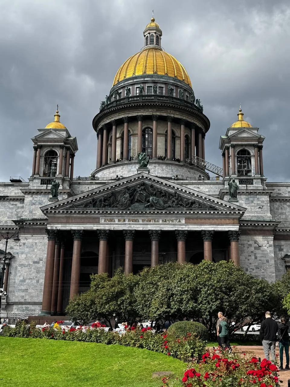 💟Осенний Санкт-Петербург 💟