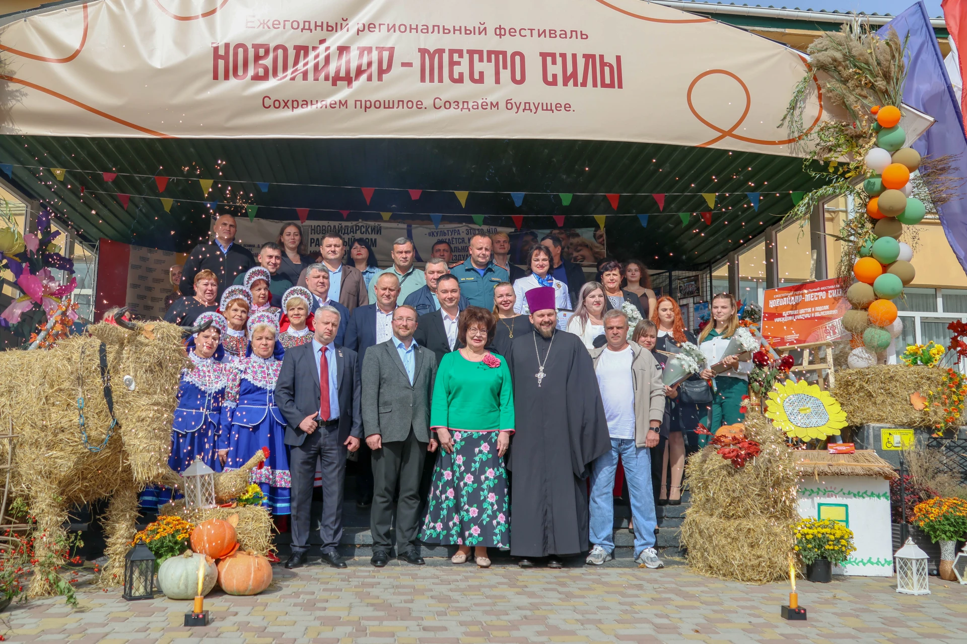 Дорогие друзья! Сегодня в Новоайдаре особенный день — мы отмечаем День Новоайдарского м...