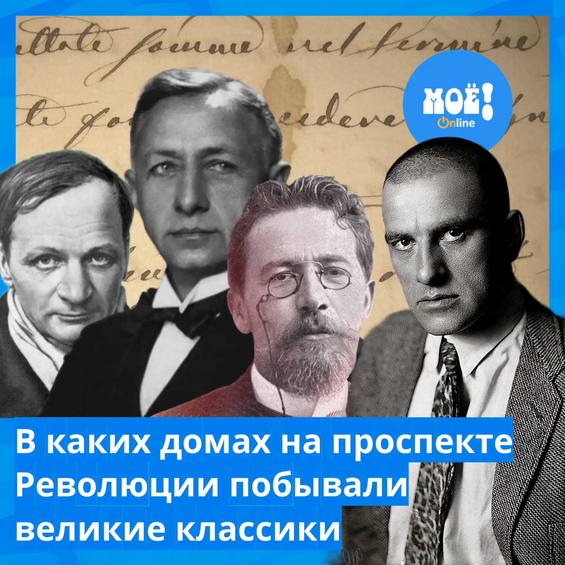 ❤ Главная улица Воронежа — проспект Революции (а когда-то Большая Дворянская) — букваль...