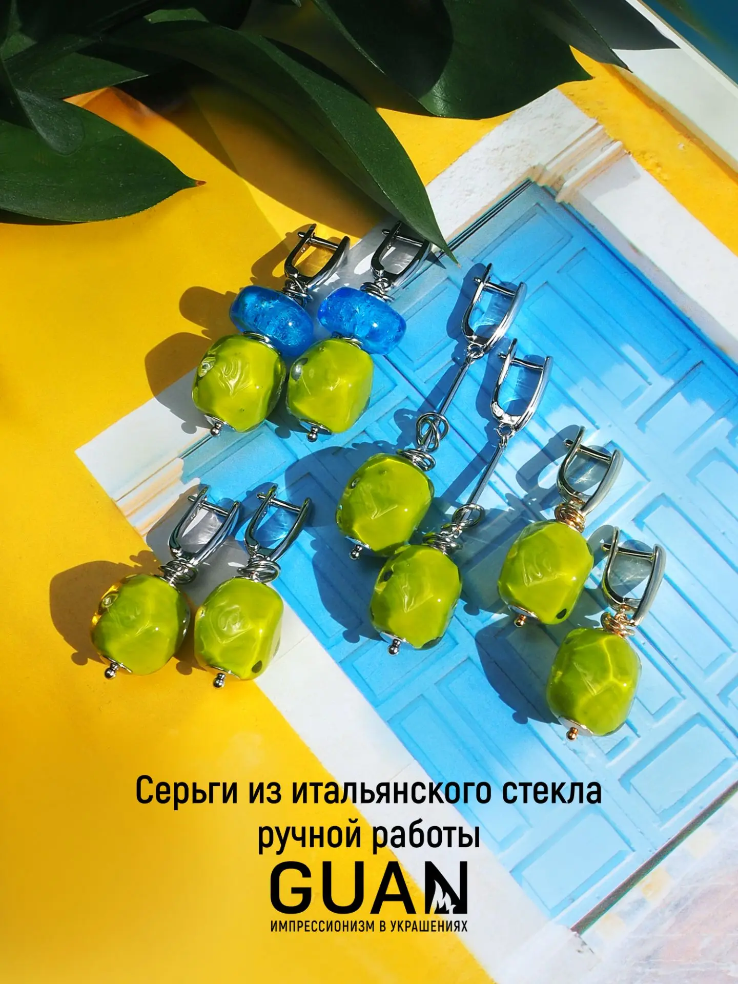 Угадайте коллекцию-бестселлер по фото! Сочный, дерзкий цвет молодой зелени!