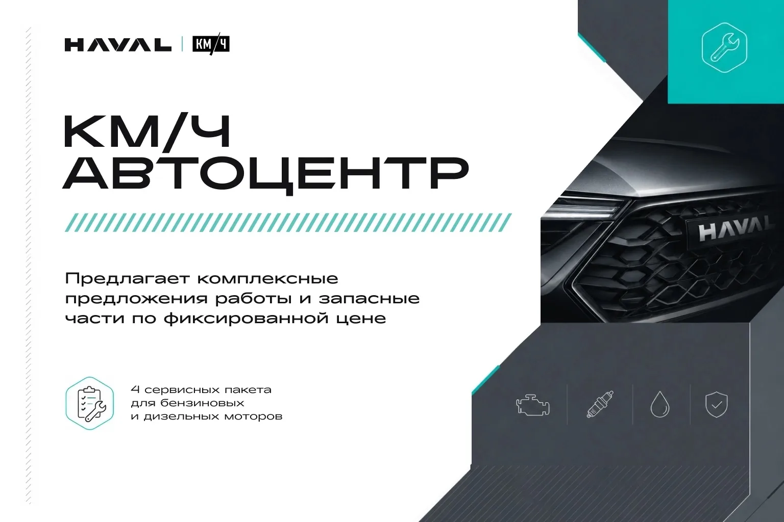 Для владельцев автомобилей, которые используют топливо пониженного экологического класс...
