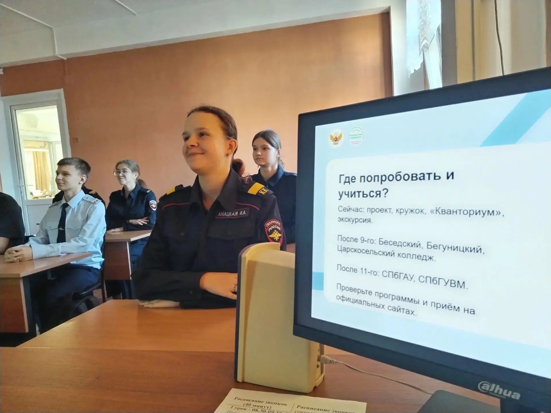 ПРОФМИНИМУМ