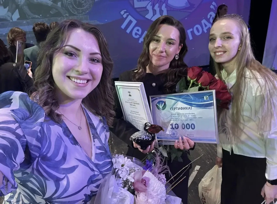 Друзья, у нас замечательная новость! 🏆  Мы с гордостью сообщаем, что символ муниципального конкурса 