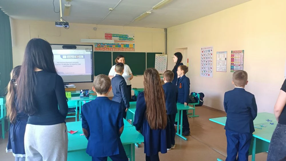 "Сила Победы в единстве народов!" – наша школа присоединилась к региональной акции! 🇷🇺