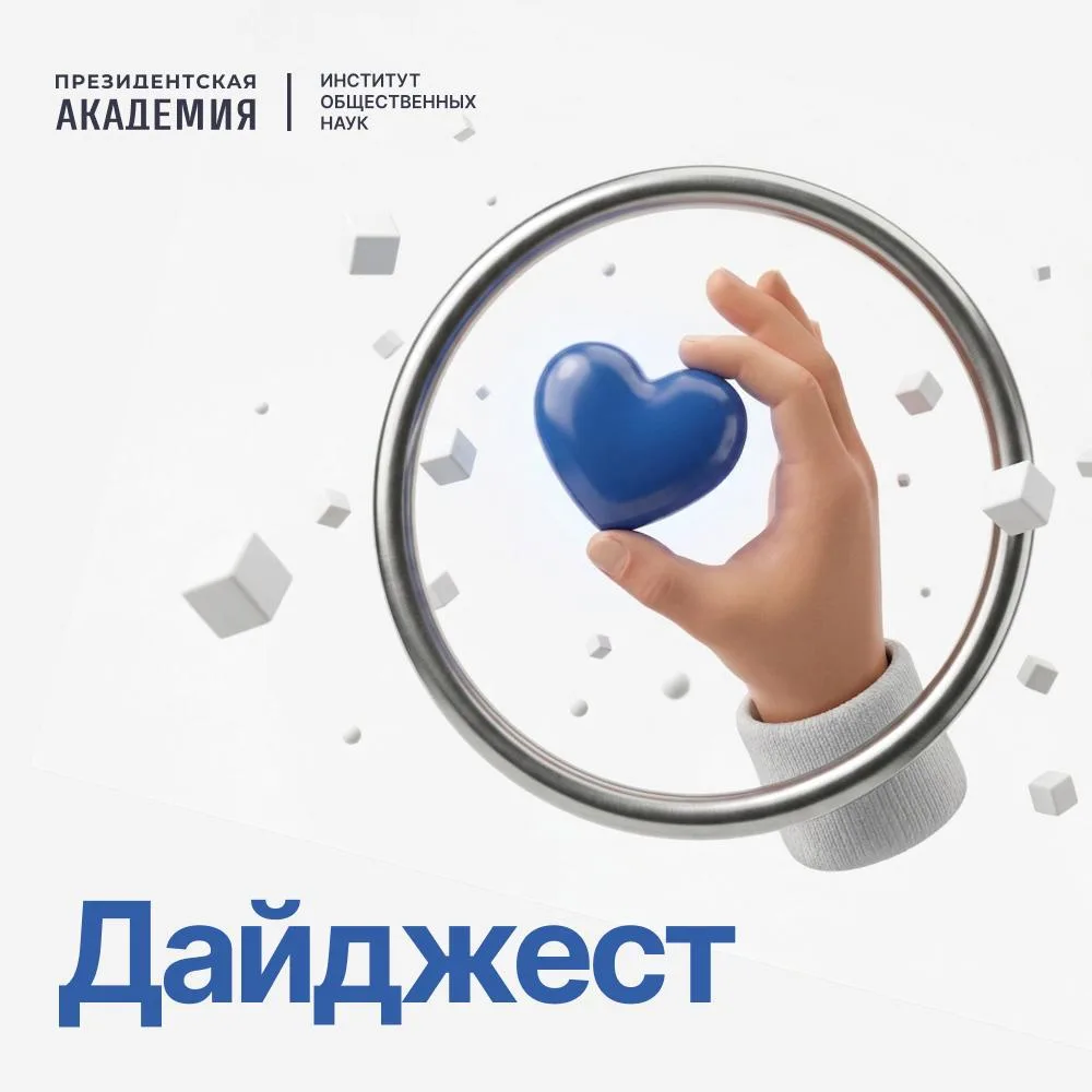 📌 Дни открытых дверей, которые точно стоит посетить