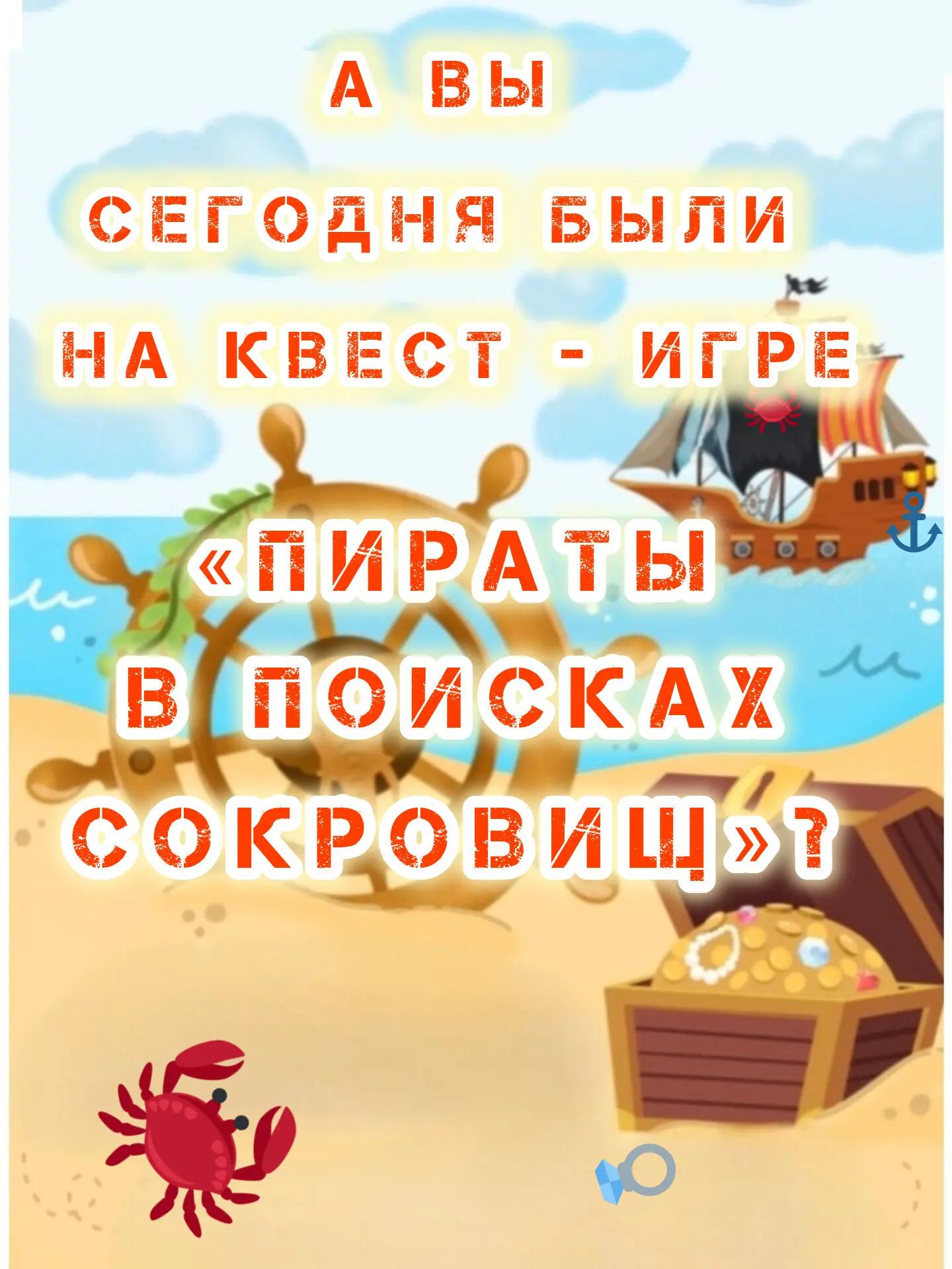 Уважаемые родители и гости!