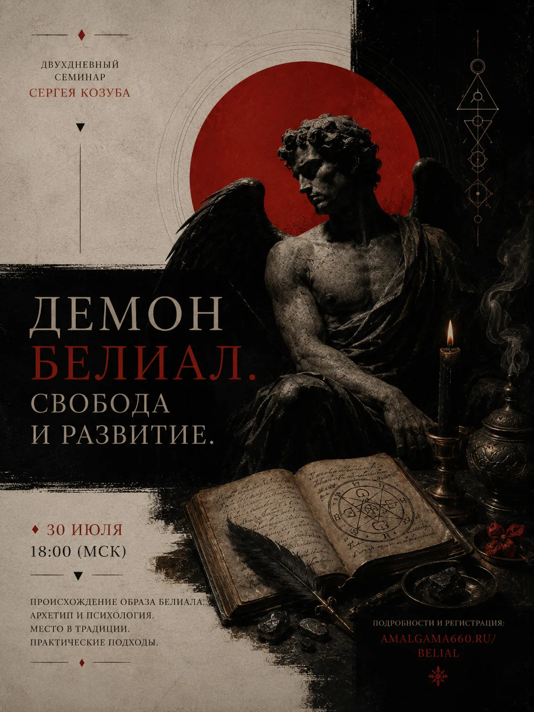 Свободу принято считать даром.