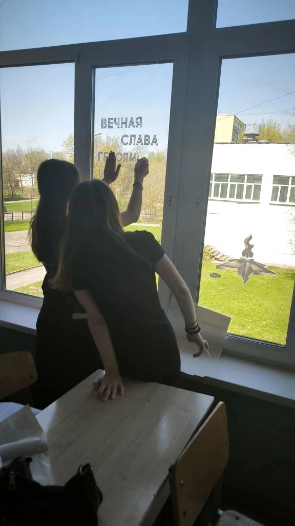 🇷🇺"ОКНА ПОБЕДЫ":НАШИ ОКНА - ПАМЯТЬ О ПОДВИГЕ!🌟🎖  🗓️Сегодня наша #гимназия21 присоединилась к всеросс