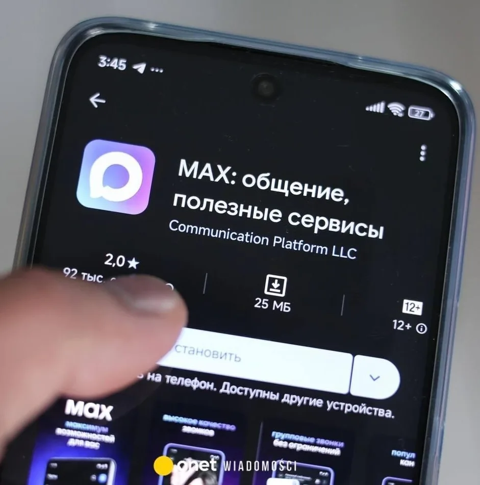 Все первокурсники российских вузов должны будут установить   "Макс", чтобы узнать расписание и получ