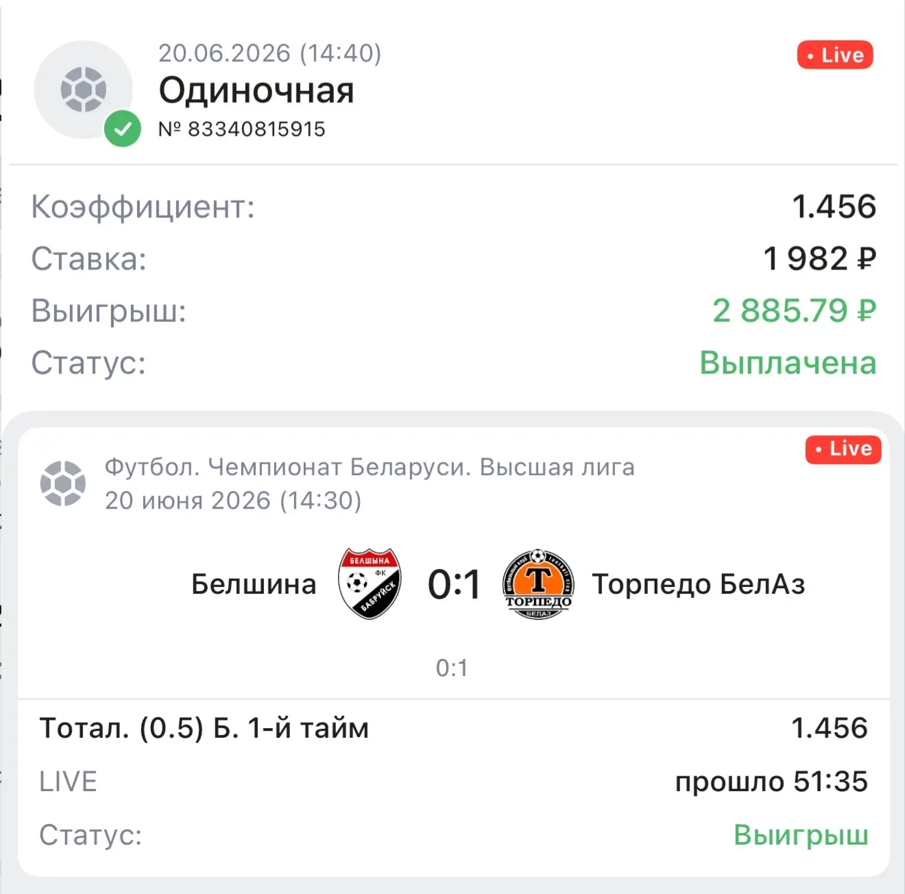 2-я ступень✅
Мне продолжать?

Да - 👍