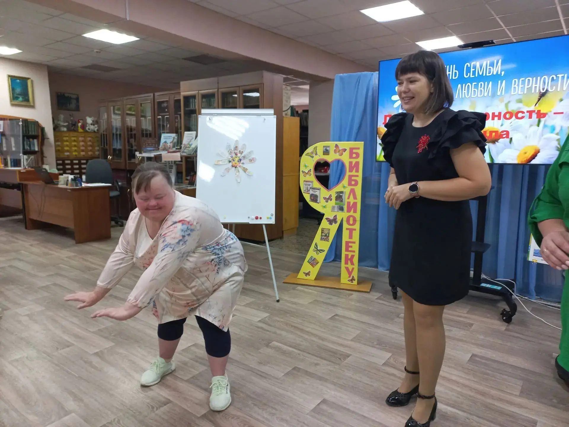 #Праздник
ЛЮБОВЬ И ВЕРНОСТЬ- ДВА КРЫЛА

В День семьи, любви и верности в стенах Заволжской библиотек