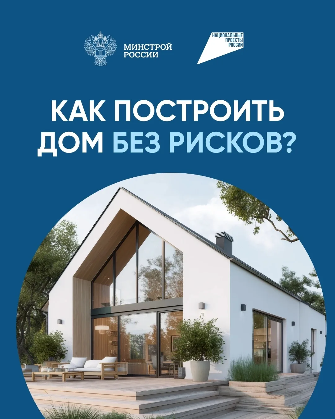 ЭСКРОУ: надежный способ защитить свои деньги ✅