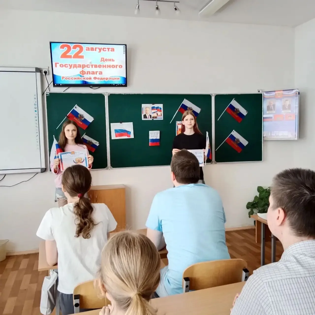 🎉 Патриотический час в трудовом лагере «Ровесник»! 🎉