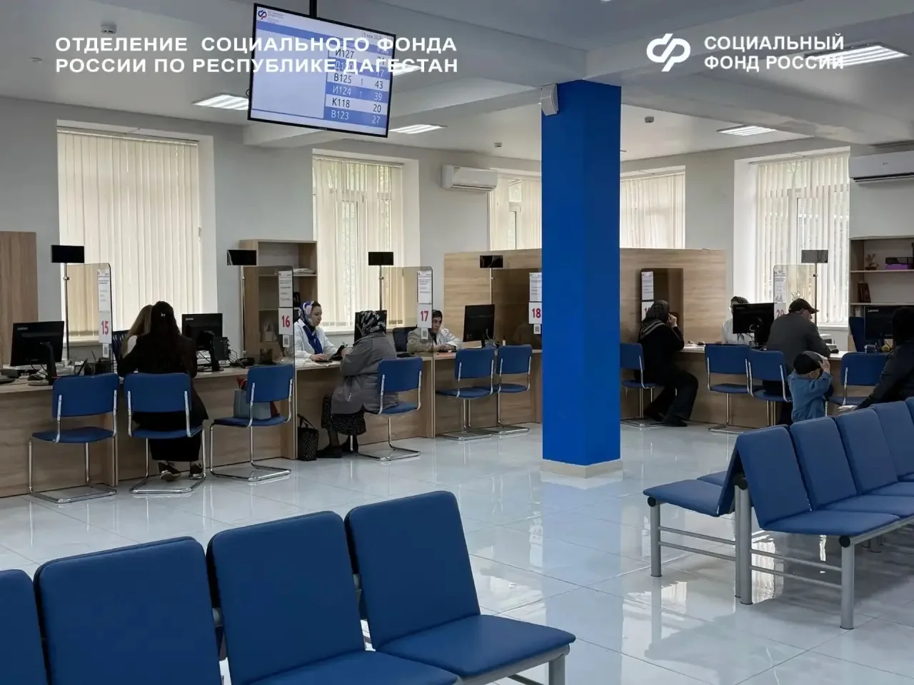 Завтра, в субботу 2️⃣5️⃣ июля – приёмный день в клиентских службах Соцфонда Дагестана.
 
⏰ График: 

