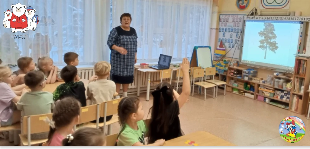 📆8 декабря в подготовительной группе «Звездочка»⭐  прошла викторина «Родной свой край,...