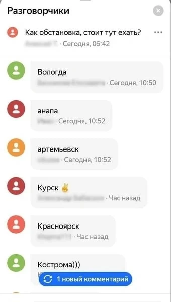 В многокилометровом аду на Пулковском водители играют в города. По данным «Яндекса», «н...