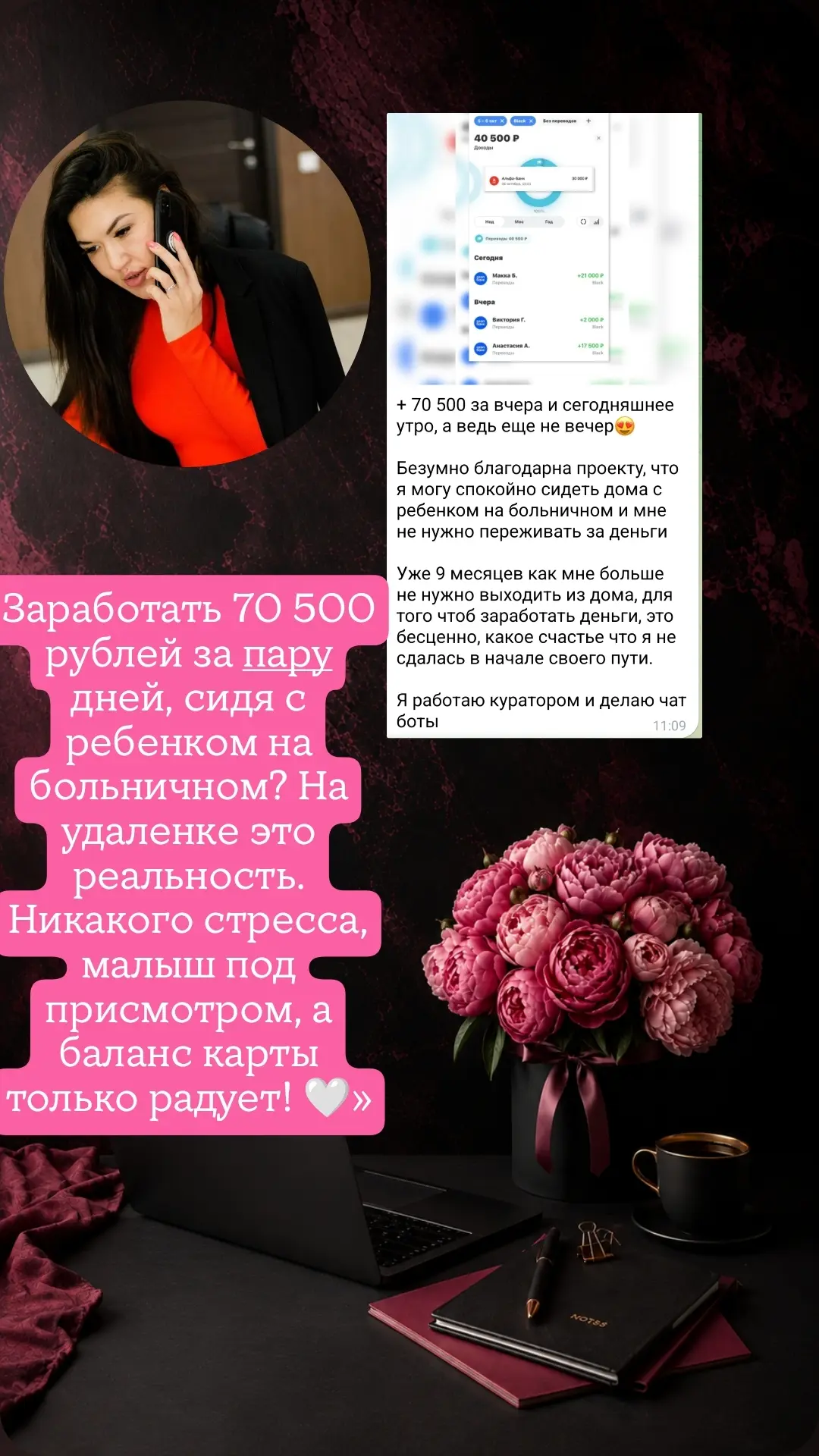 Ну и на ночь мотивации вам… ✨