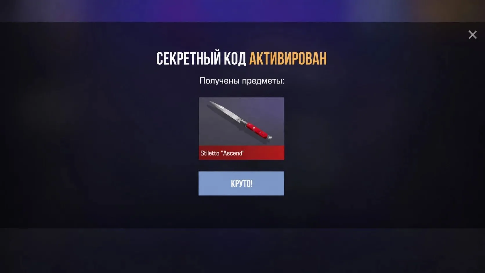 HU8FKGHUPHX8

300❤️ = следующий промокод