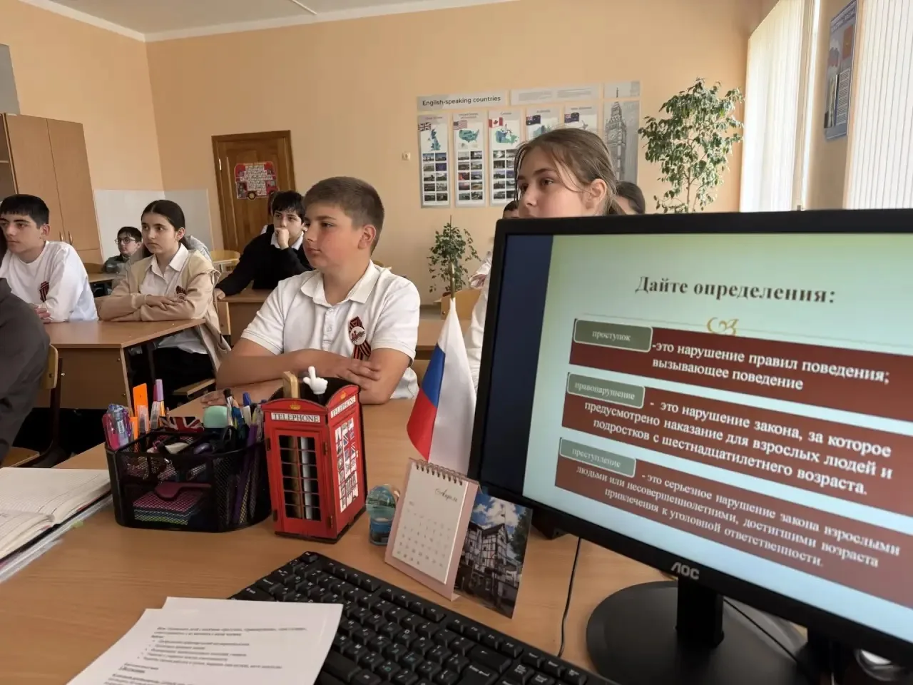 В 7Б классе прошёл очень важный классный час — говорили о правонарушениях!