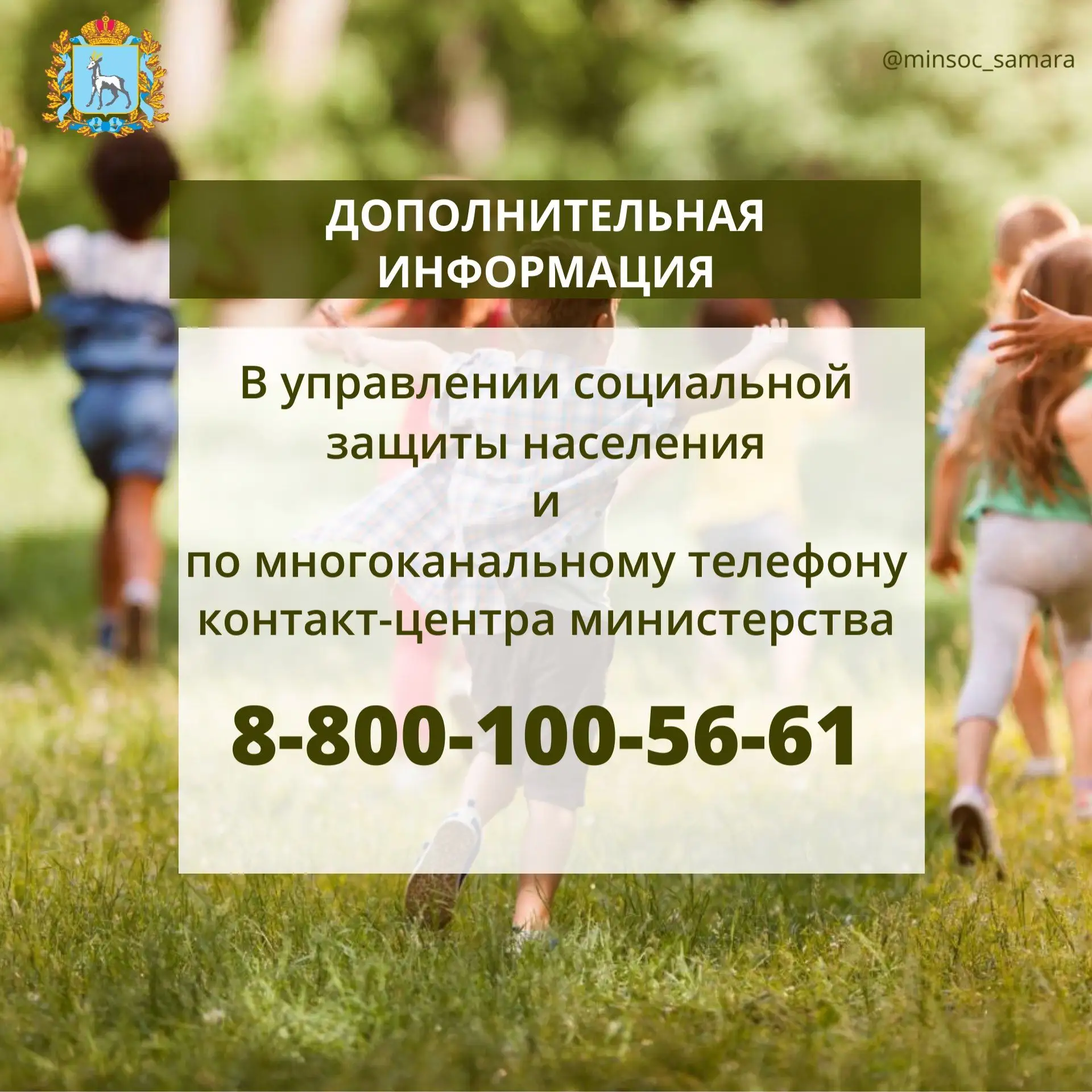 Напоминаем вам, что и в этом году можно будет получить частичную компенсацию за самостоятельно приоб