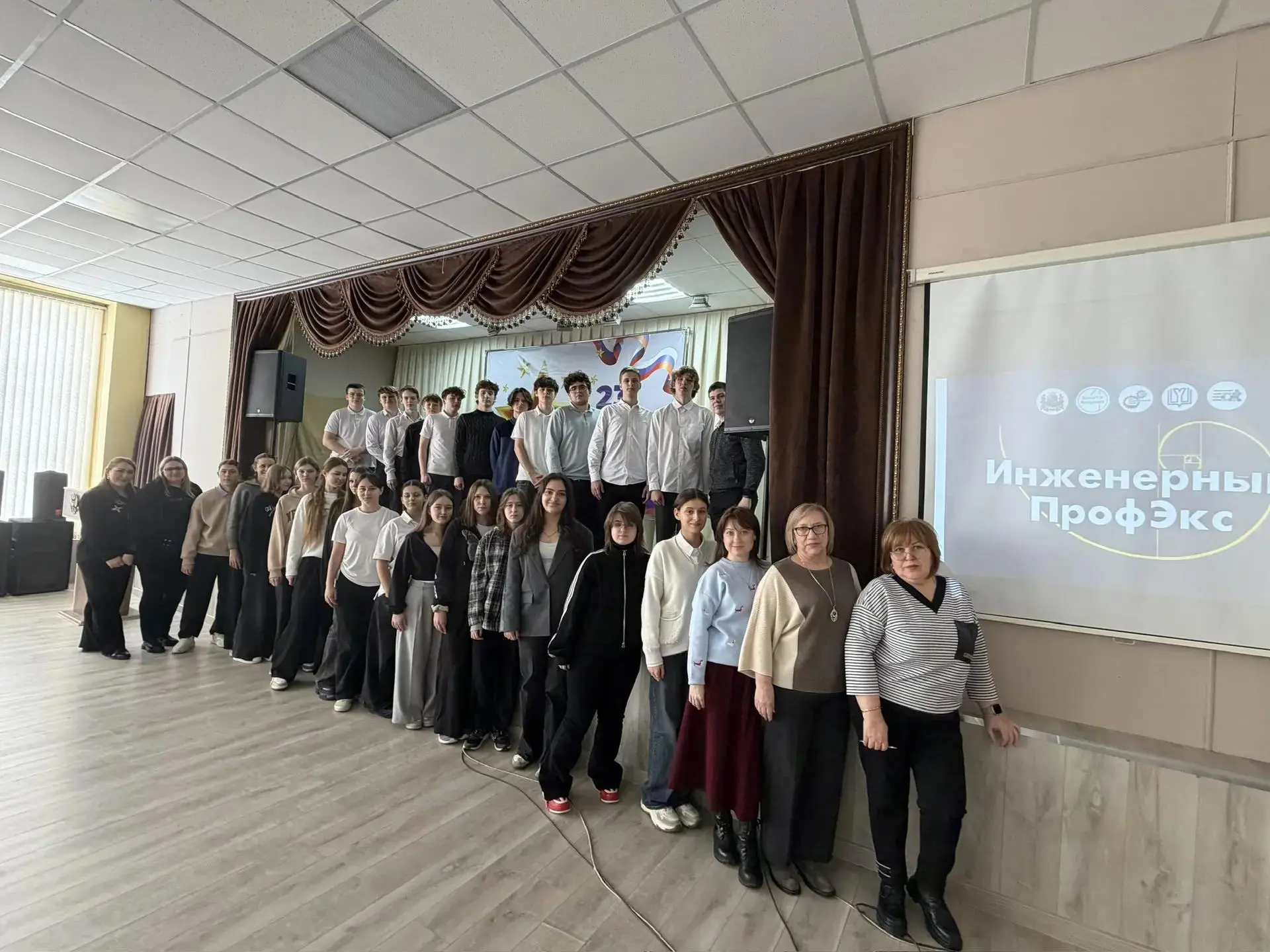 Выбирая будущее   В МБОУ «Гимназия № 19» г. Ростова-на-Дону при поддержке РРО Союзмаш, МАУ ИМЦО (ОАЮ