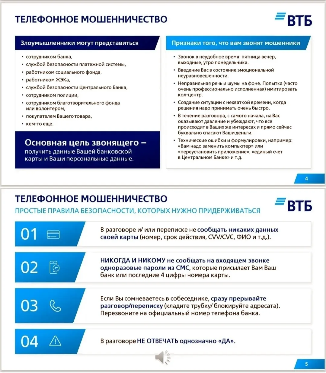 💰В современном мире вопрос финансовой безопасности приобретает первостепенное значение...