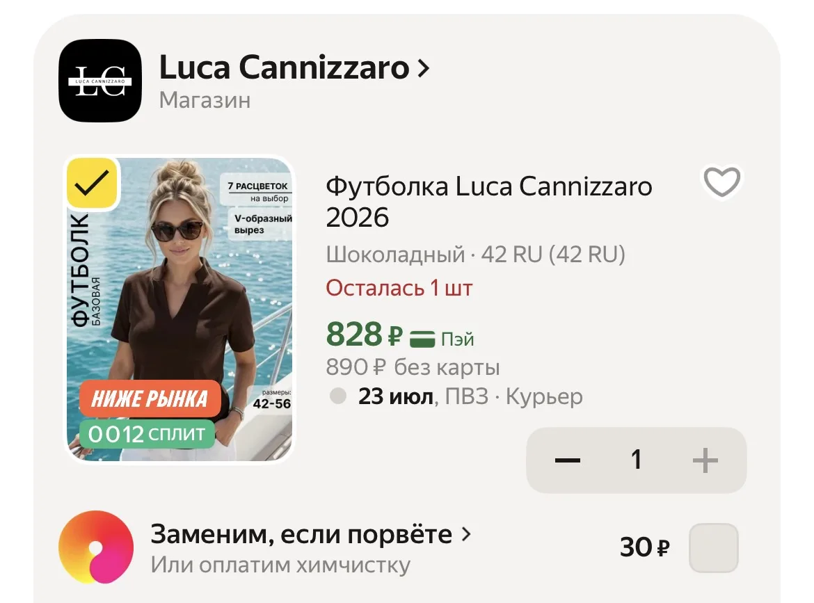 https://market.yandex.ru/cc/AG4ijA