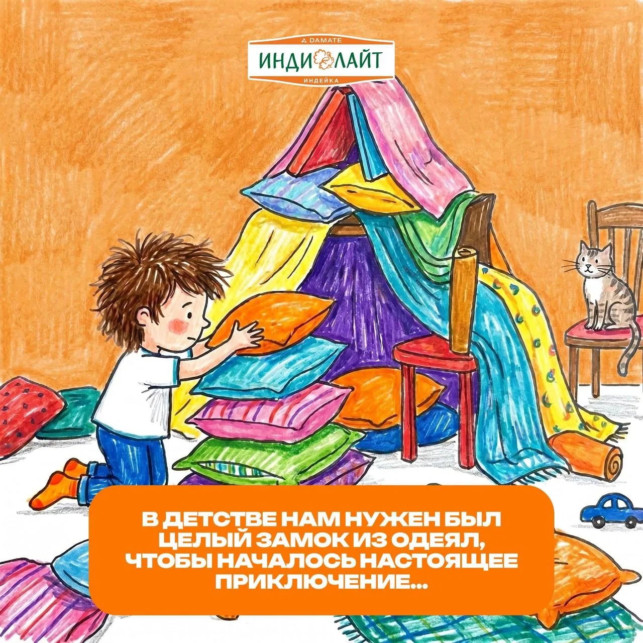 1 июня — отличный повод отложить важные дела, выключить уведомления на телефоне и... пр...