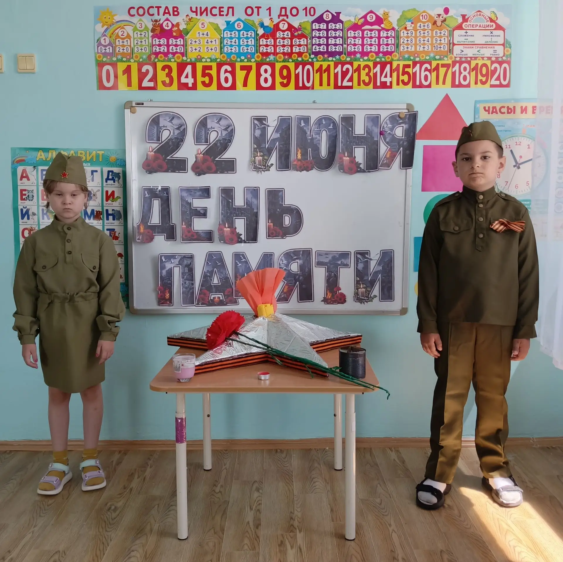 22 июня — День памяти и скорби
Каждый год, 22 июня, наша страна замирает в минуте молчания. В этот д
