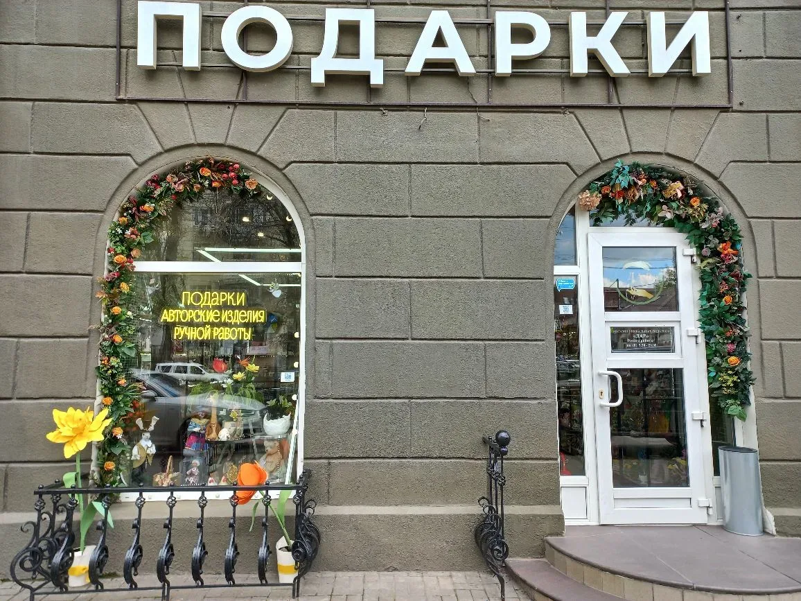 Красивый магазин авторских изделий ручной работы "ДАР" открыт в деловом центре города Р...