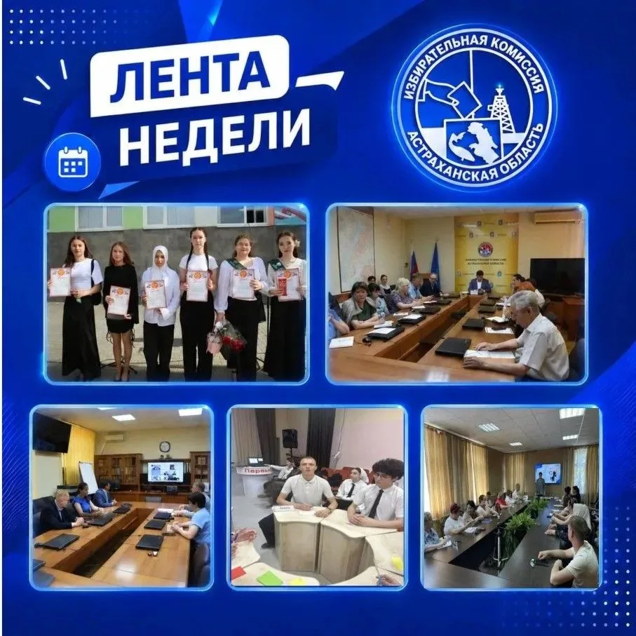 Завершаем яркую, насыщенную событиями неделю традиционным подведением итогов.

Итак, за эти дни мы:
