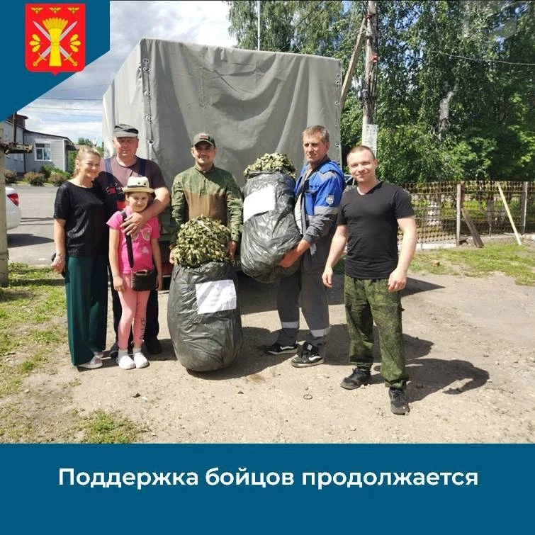 🇷🇺Поддержка бойцов продолжается

Сегодня Минаев Михаил Михайлович отправил два гуманитарных груза.