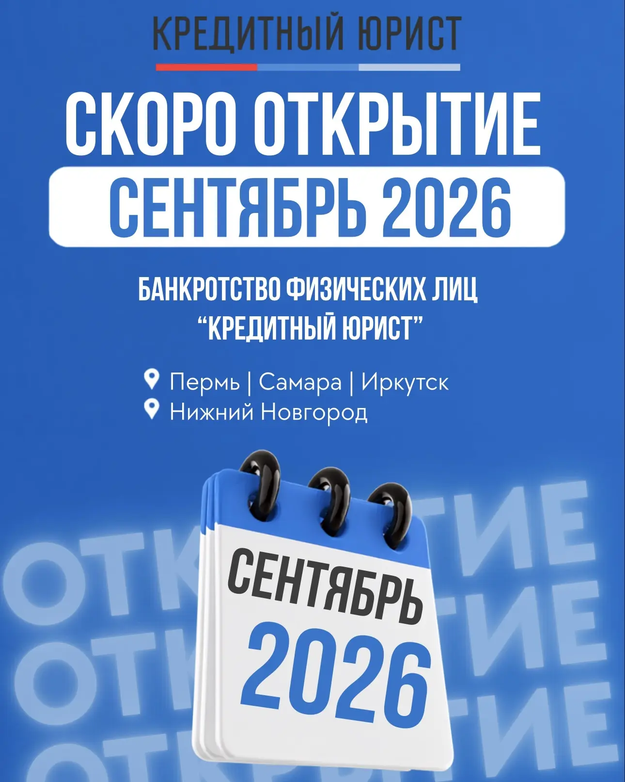 Мы растём и скоро будем рядом с вами 💙