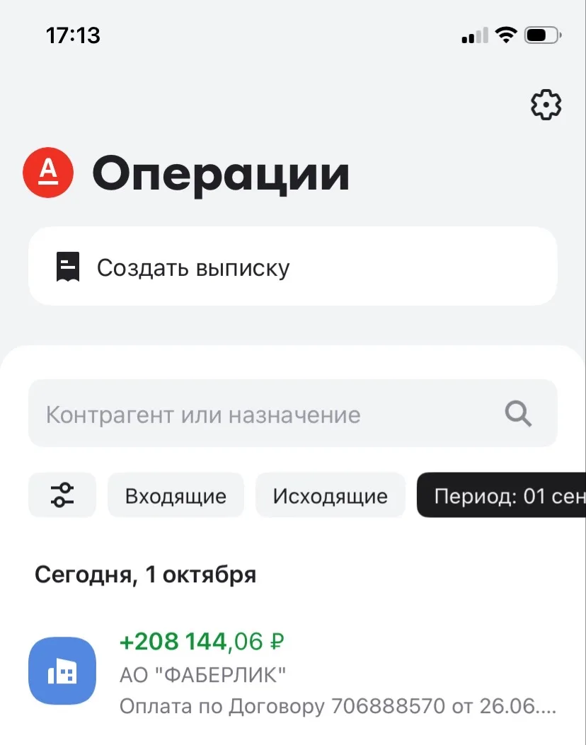 Мне и Маше прилетела зарплата на карту за 3 недели 🔥☺️