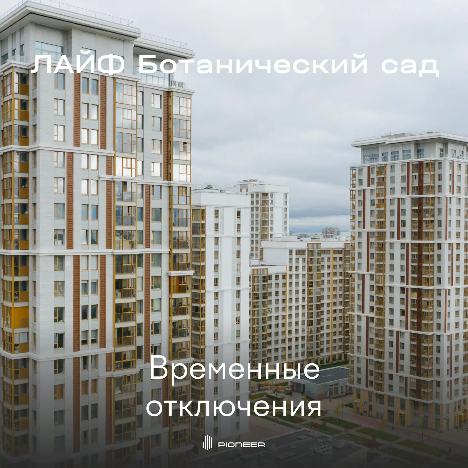 Технические работы